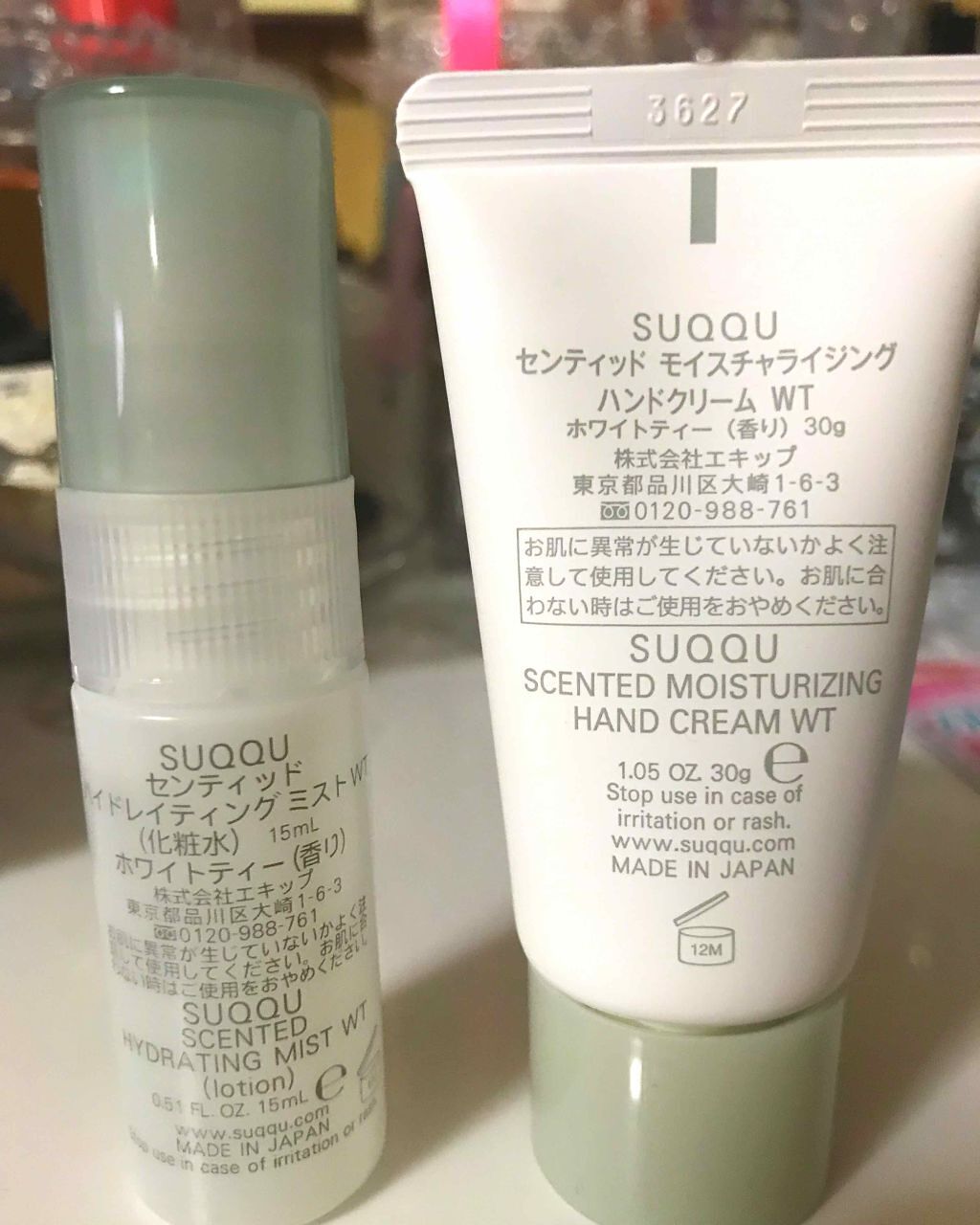 センティッド ハイドレイティング ミスト WT/SUQQU/ミスト状化粧水を使ったクチコミ(1枚目)