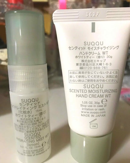 センティッド ハイドレイティング ミスト WT/SUQQU/ミスト状化粧水を使ったクチコミ(1枚目)