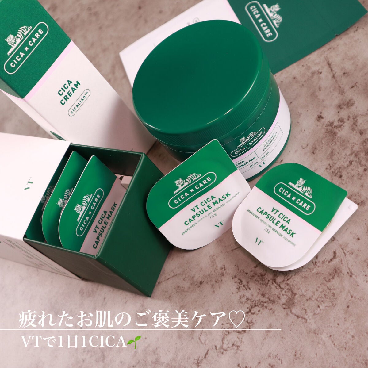 CICA カプセルマスク/VT/洗い流すパック・マスクを使ったクチコミ(7枚目)