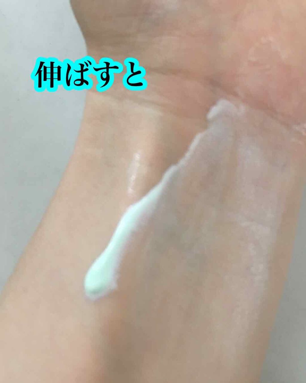 スキンアクア トーンアップUVエッセンス/スキンアクア/日焼け止めクリームを使ったクチコミ（2枚目）