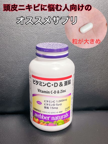 を使ったクチコミ(1枚目)