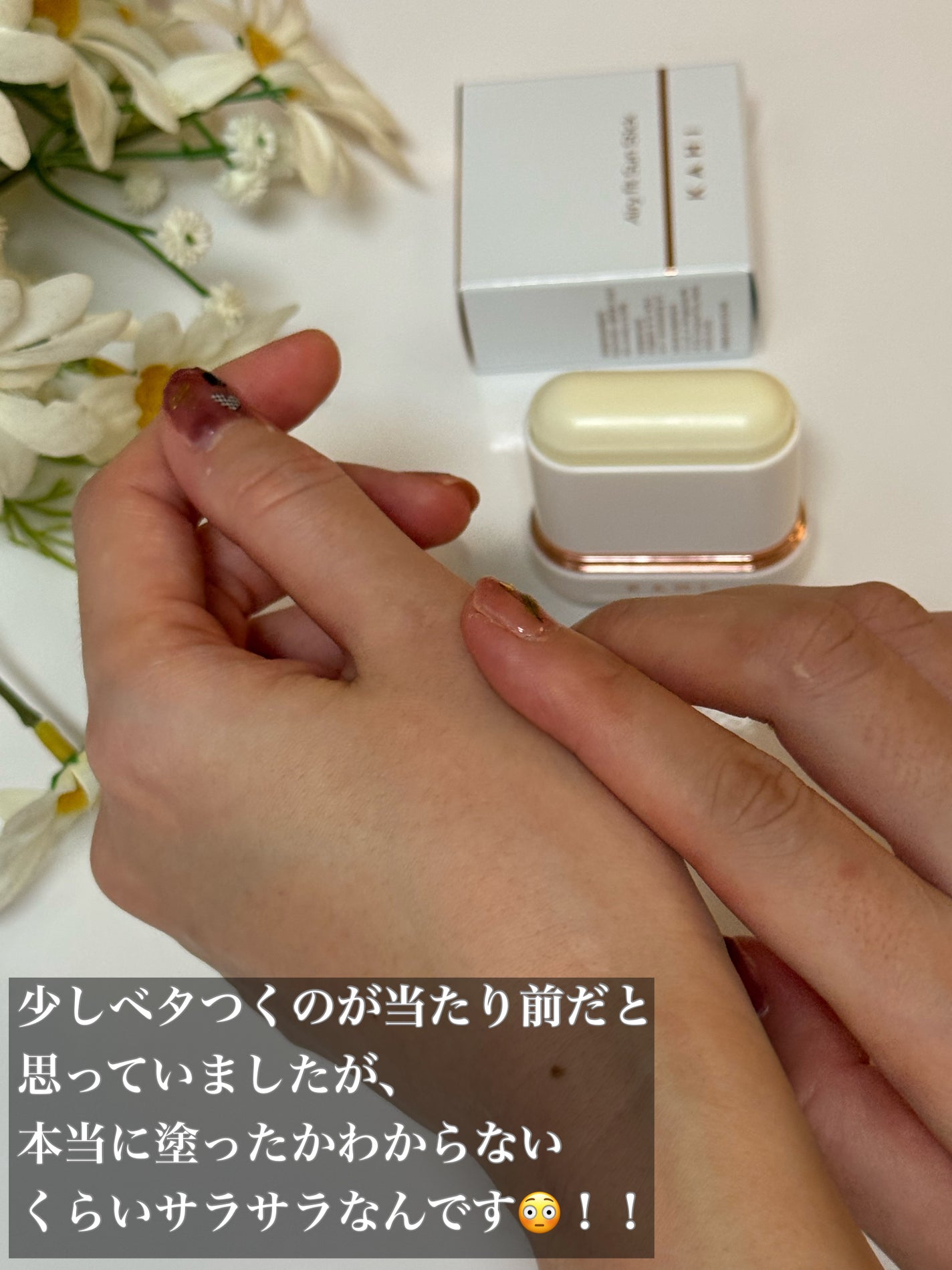 エアリーフィットサンスティック/KAHI/日焼け止めスティックを使ったクチコミ(2枚目)