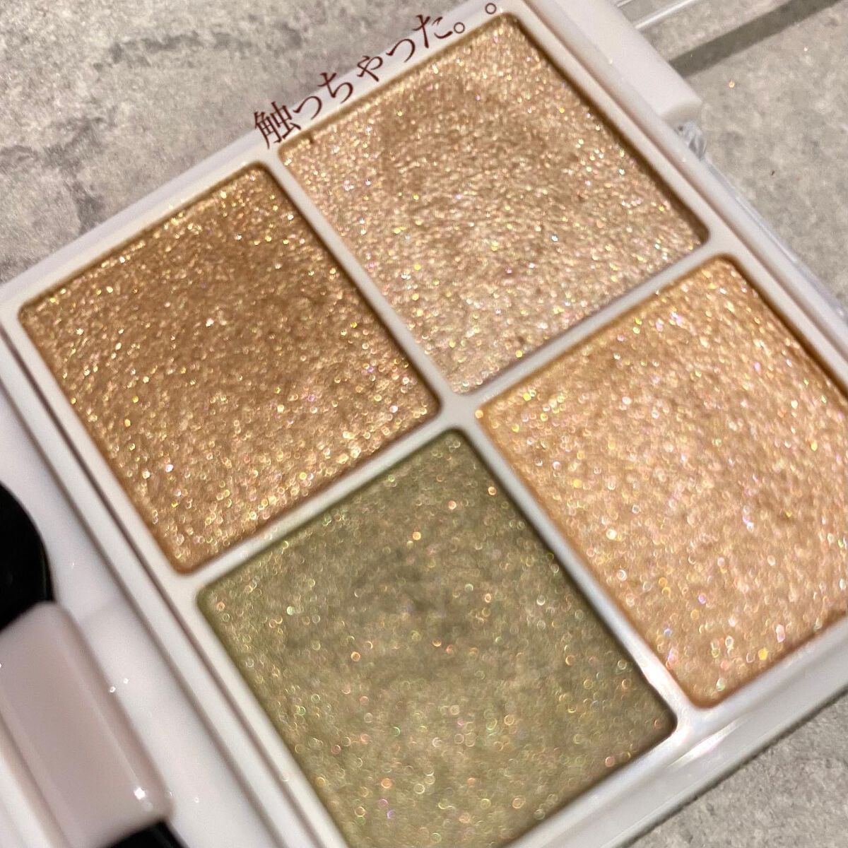 シルキースフレアイズ/キャンメイク/アイシャドウパレットを使ったクチコミ(4枚目)