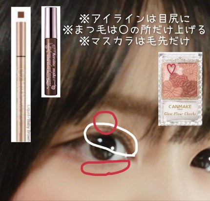 グロウフルールチークス/キャンメイク/パウダーチークを使ったクチコミ(3枚目)