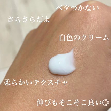 馬油ハンドクリーム/DAISO/ハンドクリームを使ったクチコミ(3枚目)