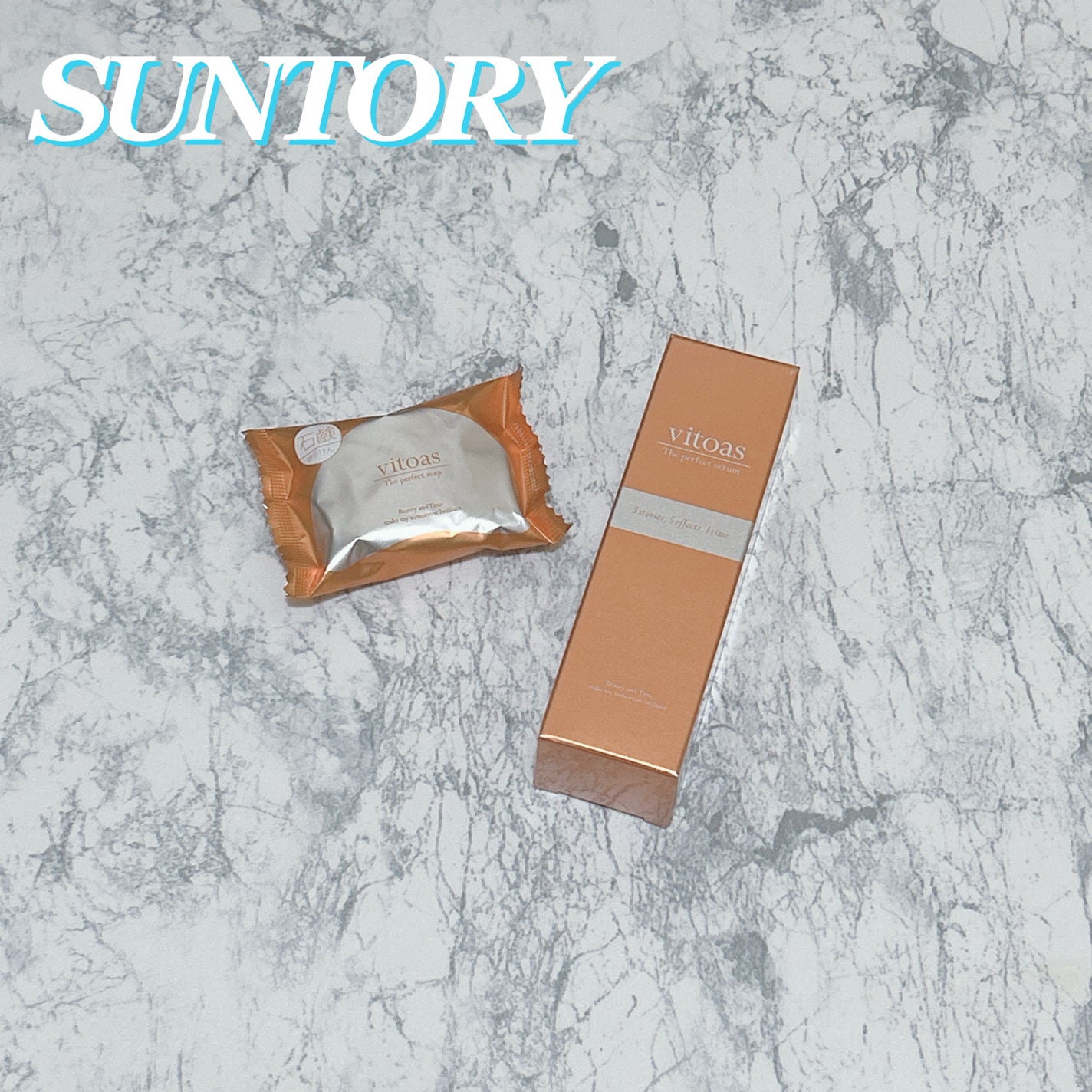 ビトアス ザ パーフェクトセラム/vitoas/オールインワン化粧品を使ったクチコミ(1枚目)