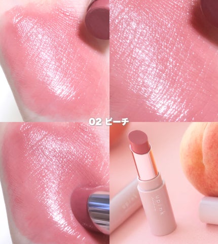 アディクトメロウリップ/upink/口紅を使ったクチコミ(1枚目)