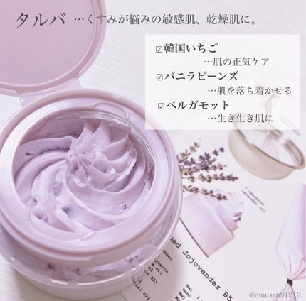 ヴィーガンパッククレンザー/WHIPPED/洗顔フォームを使ったクチコミ(5枚目)