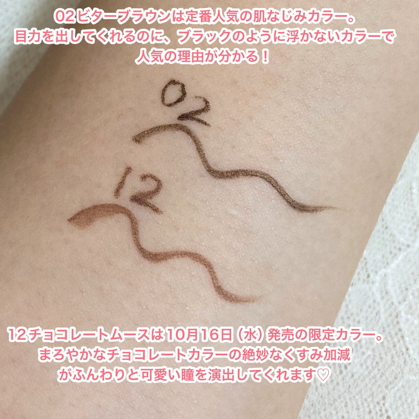 1DAY TATTOO リキッドアイライナー/K-パレット/リキッドアイライナーを使ったクチコミ(3枚目)