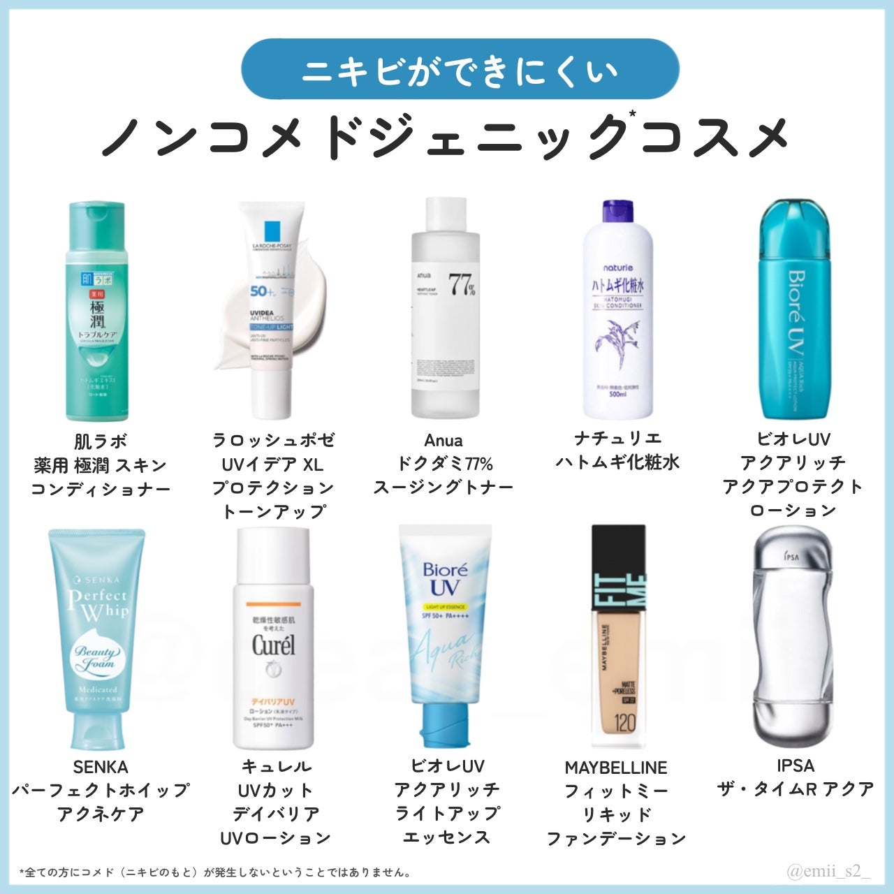 ハトムギ化粧水(ナチュリエ スキンコンディショナー R )/ナチュリエ/化粧水を使ったクチコミ(4枚目)