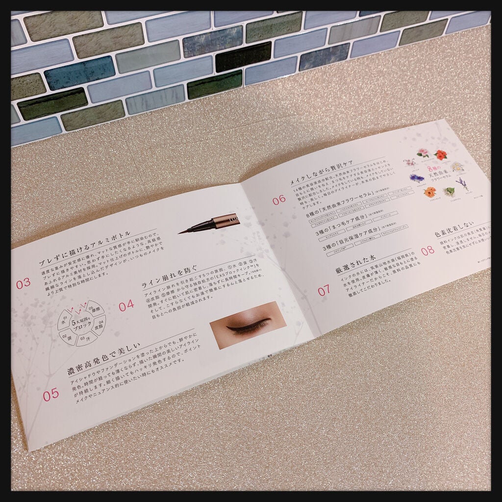 スキルレスライナー/LUMIURGLAS/リキッドアイライナーを使ったクチコミ(5枚目)