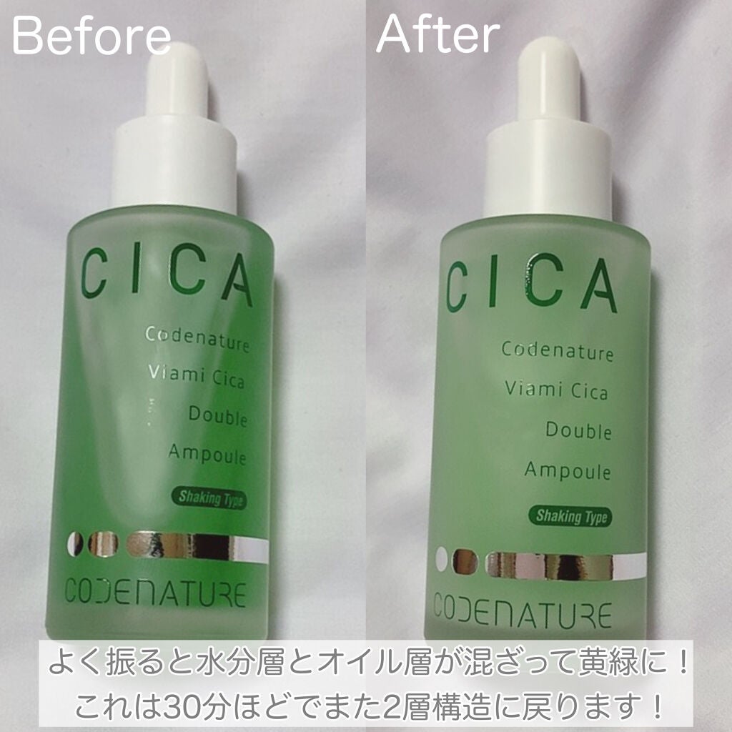 ビアミシカダブルアンプル/CODENATURE/美容液を使ったクチコミ(3枚目)