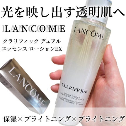 クラリフィック デュアル エッセンス ローション EX/LANCOME/化粧水を使ったクチコミ(1枚目)