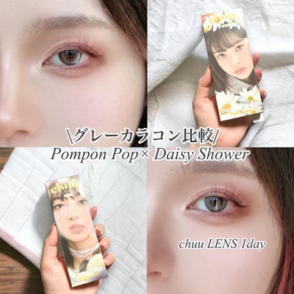 Pompon Pop /chuu LENS/ワンデー(1DAY)カラコンを使ったクチコミ(1枚目)