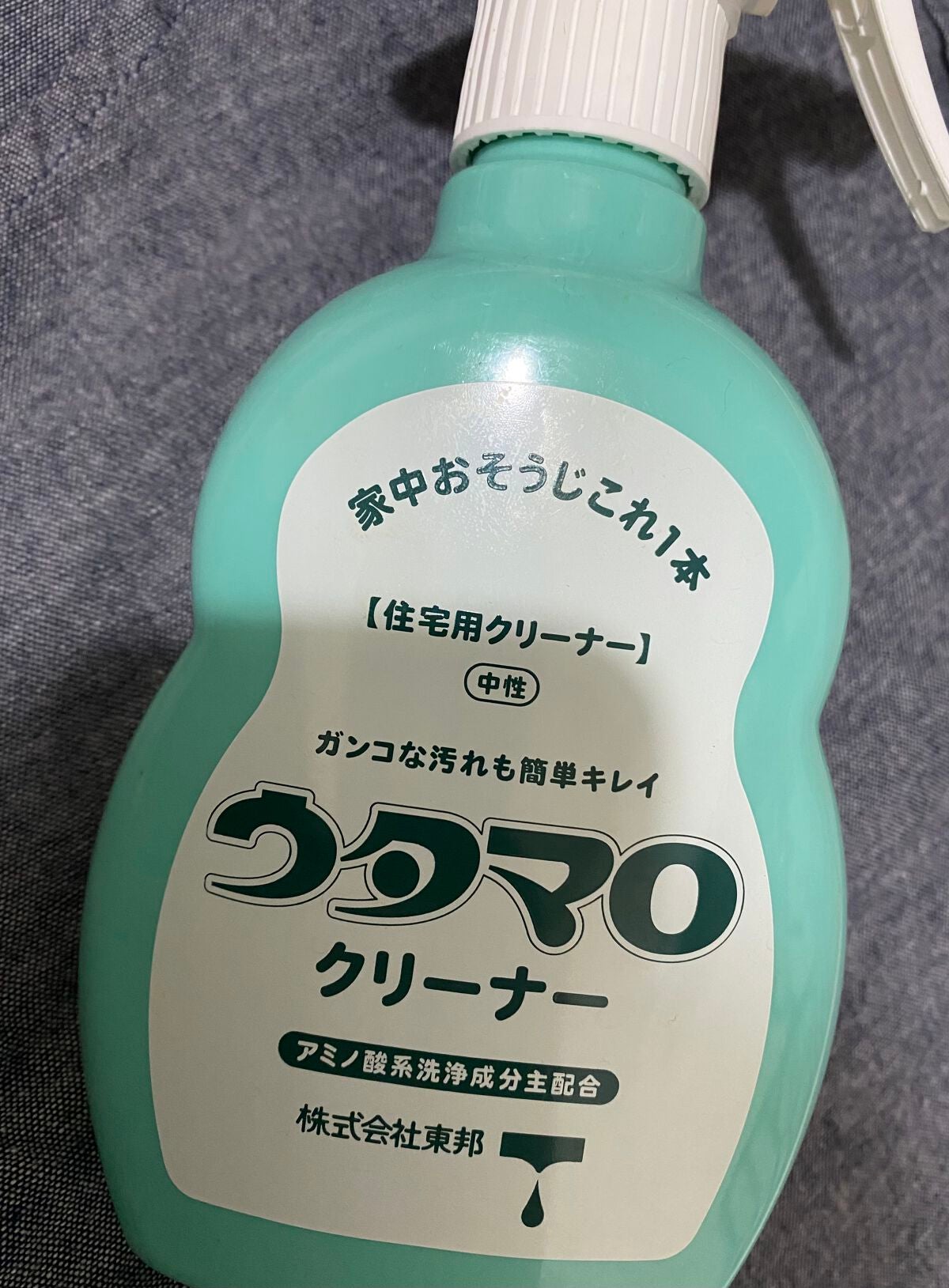 ウタマロクリーナー/東邦/その他を使ったクチコミ(1枚目)