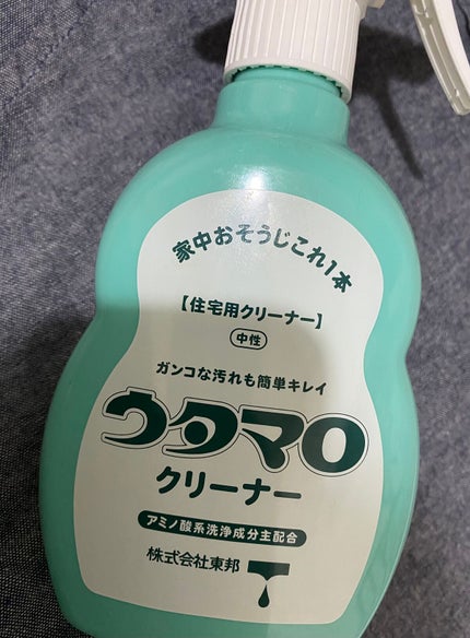 ウタマロクリーナー/東邦/その他を使ったクチコミ(1枚目)