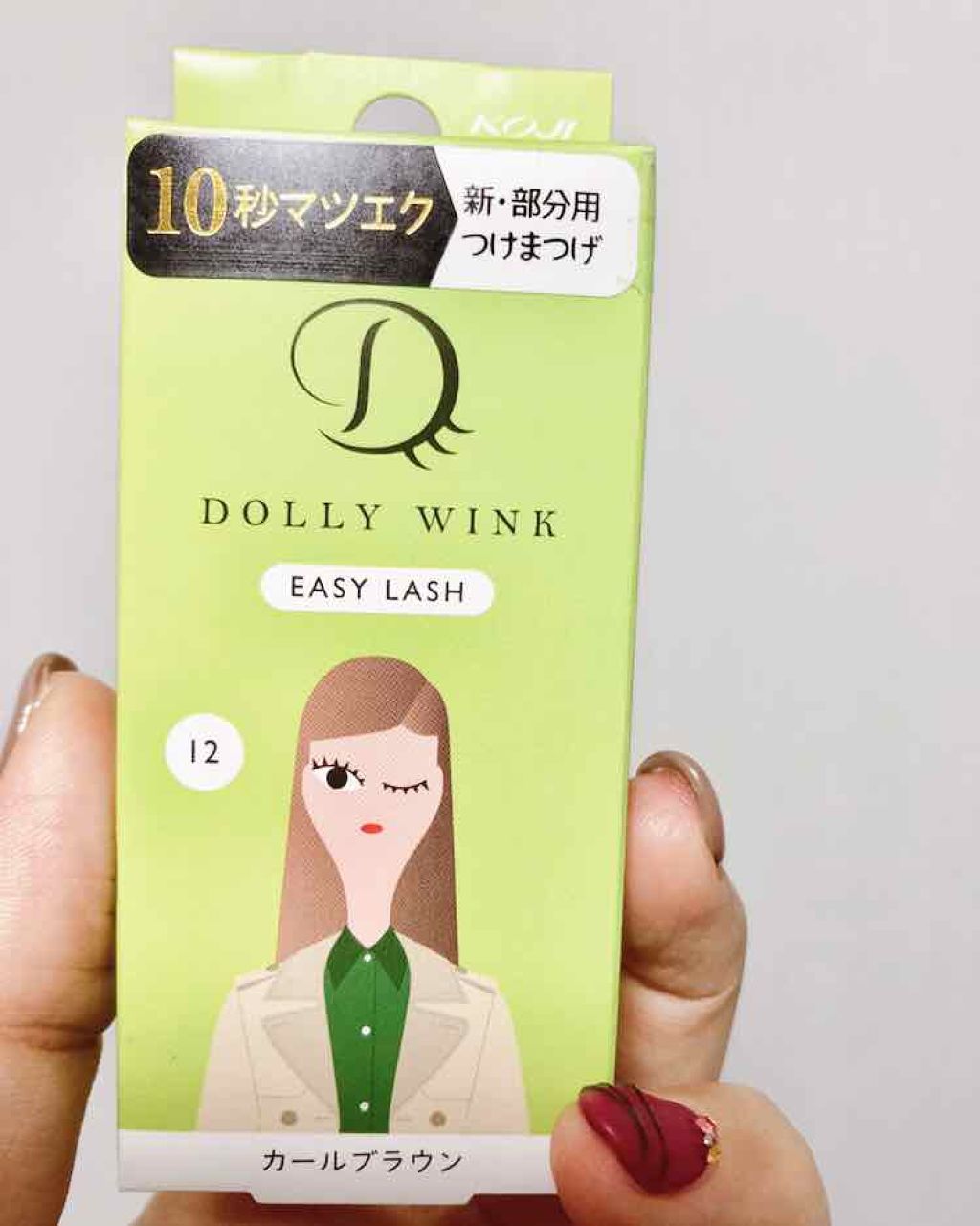 イージーラッシュ/ドーリーウインク/つけまつげを使ったクチコミ(1枚目)