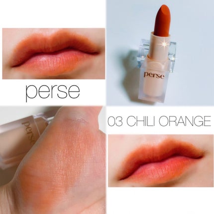 ベルベットフィックスリップバーム/perse/リップバームを使ったクチコミ(1枚目)