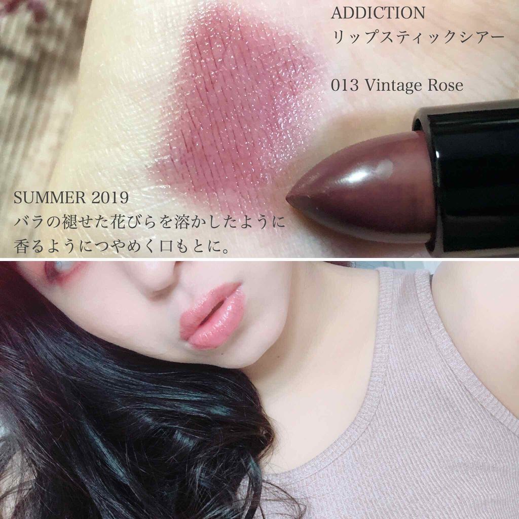 アディクション ザ アイシャドウ/ADDICTION/単色アイシャドウを使ったクチコミ(2枚目)