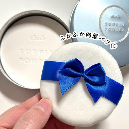 すっぴん ホワイトニングパウダーA/クラブ/プレストパウダーを使ったクチコミ(6枚目)