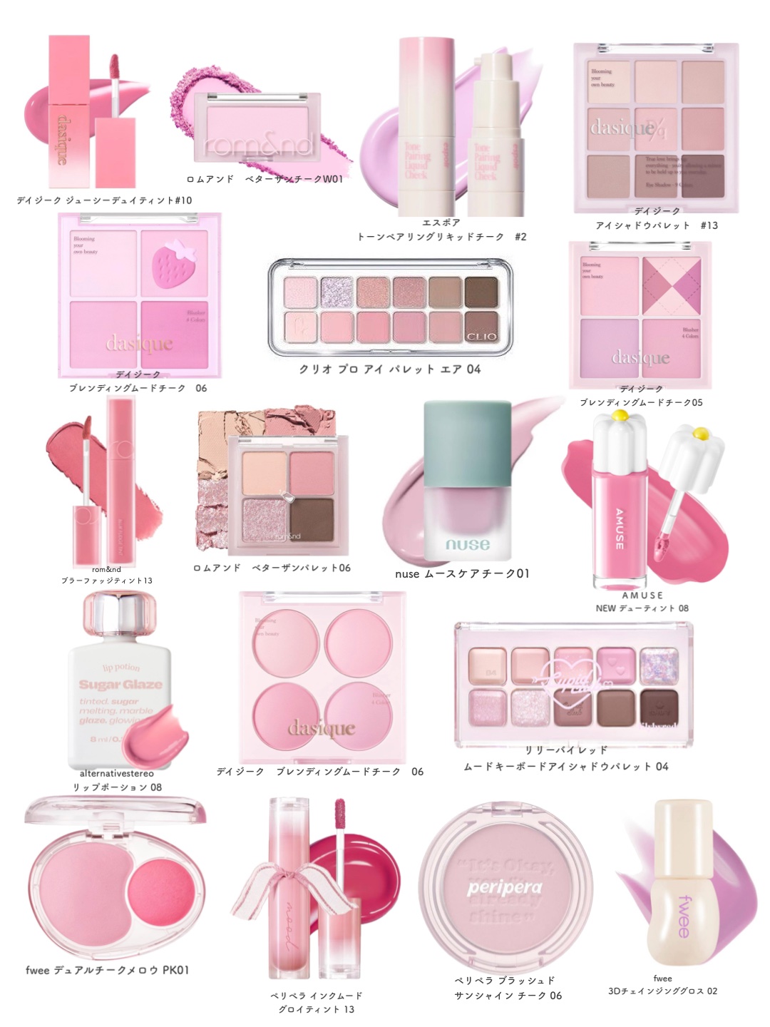 rom&nd ブラーファッジティント/rom&nd/リップティントを使ったクチコミ（1枚目）