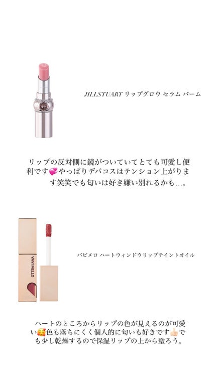 ロング&カールマスカラ アドバンストフィルム/ヒロインメイク/マスカラを使ったクチコミ(4枚目)