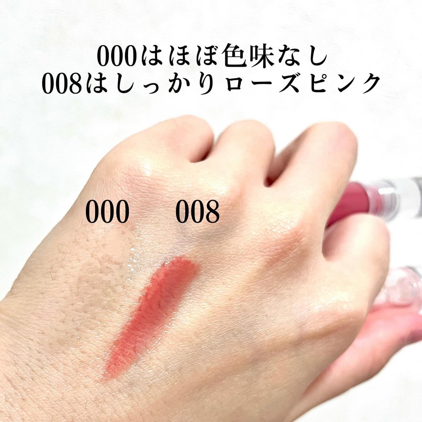 LIP PLUMPER GLAZE TINT/ROJEV/口紅を使ったクチコミ(2枚目)