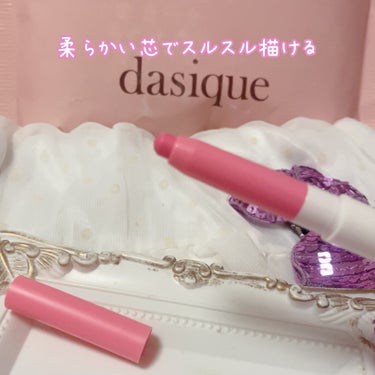 dasique ムードブラーリップペンシルのクチコミ「dasique
ムードブラーリップペンシル

バズり中のリップペンシル💋

柔らかくなめらかな.....」（2枚目）