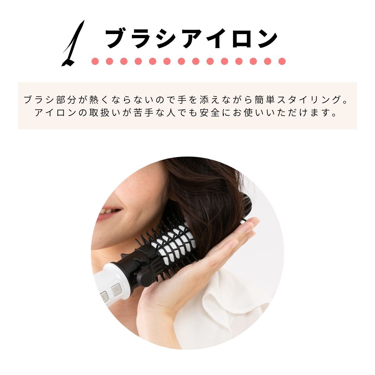 マジックカーラーブラシヘアアイロン jetty/Baobab/カールアイロンを使ったクチコミ（2枚目）