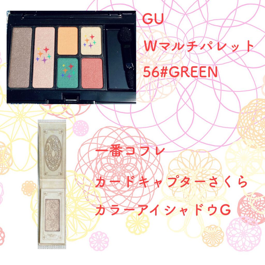 さくら  カラーアイシャドウ/クレアボーテ/単色アイシャドウを使ったクチコミ（2枚目）