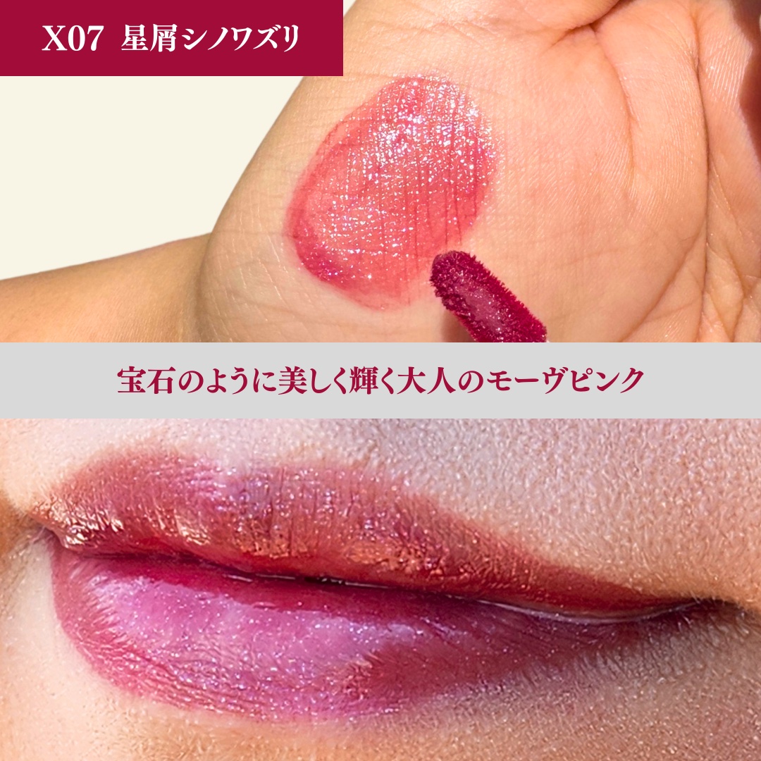 リップアーマーⅩ/KiSS/口紅を使ったクチコミ（2枚目）