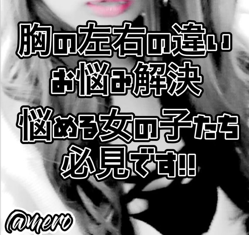 mero on LIPS ãmeroã§ãð§žð€ä»åã¯ãèžã®æ©ã¿ããã女åå¿
èŠðâŒïžå€ãã®å¥³æ§..ãïŒ1æç®ïŒ