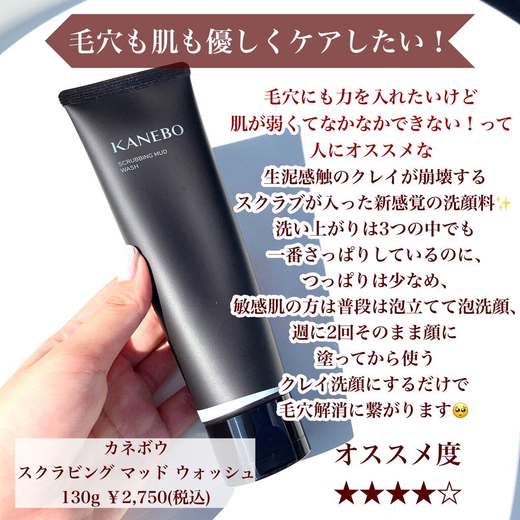 エッセンスイン クレンジングフォーム/d プログラム/洗顔フォームを使ったクチコミ(5枚目)