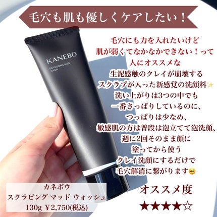 エッセンスイン クレンジングフォーム/d プログラム/洗顔フォームを使ったクチコミ(5枚目)