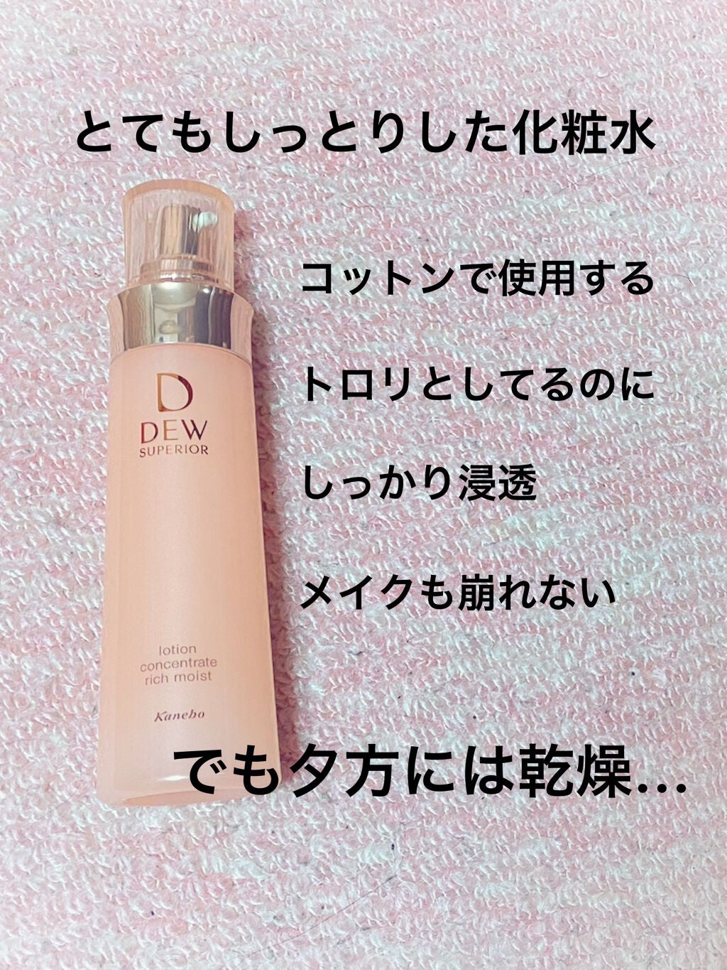 ホワイトニング Wコンクルージョン/ブランシール スペリア/美容液を使ったクチコミ(3枚目)