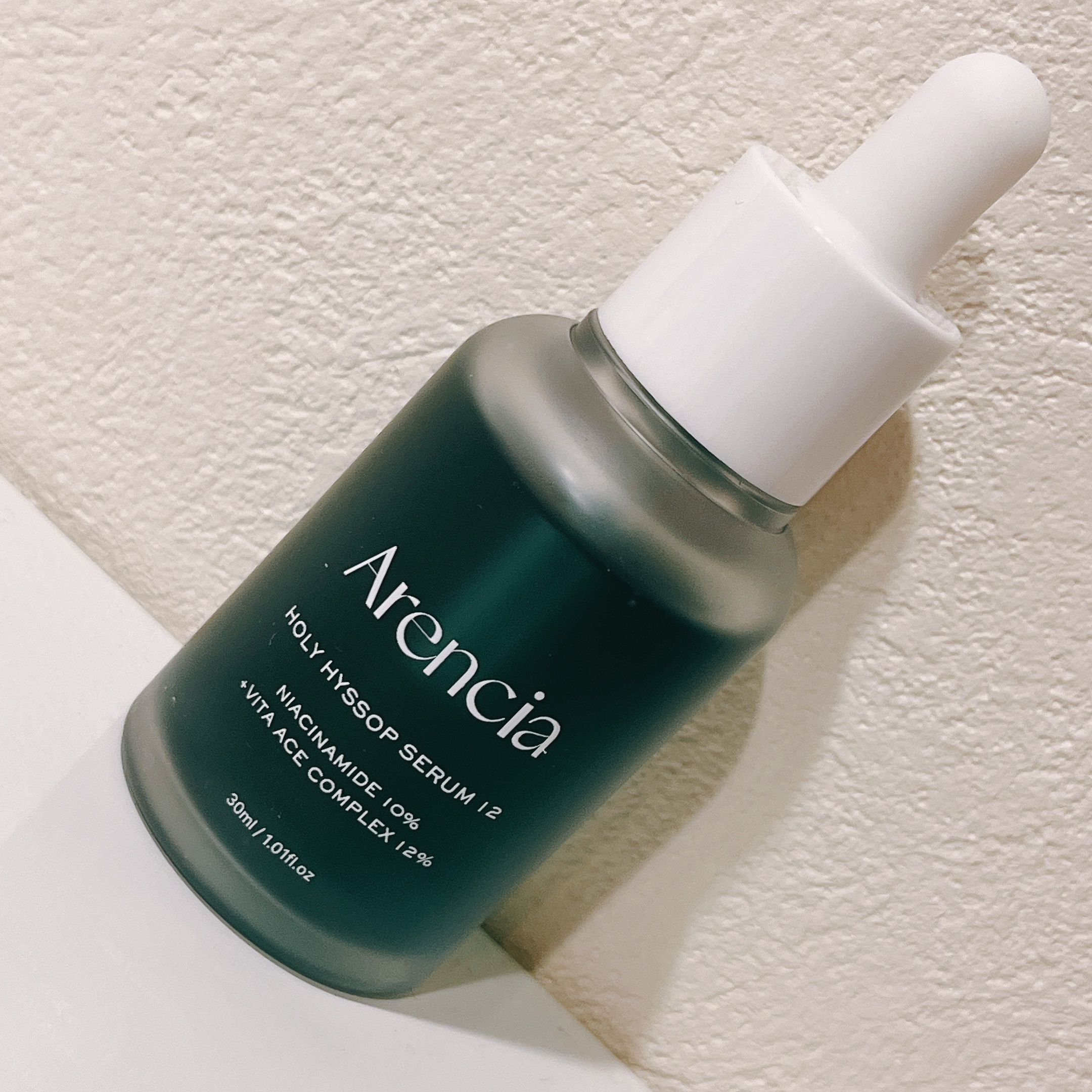 ヒソップモチセラム/アレンシア/美容液を使ったクチコミ（1枚目）