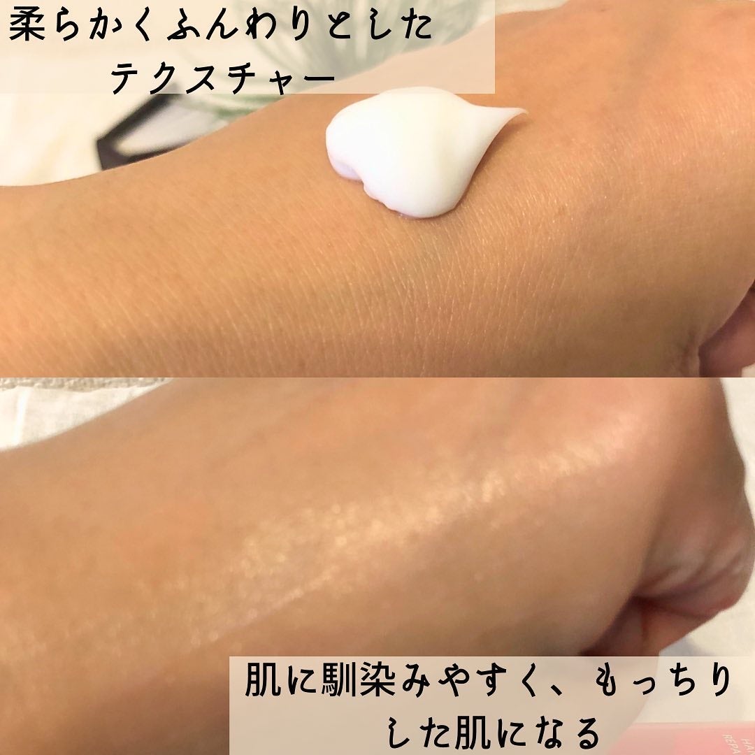 iiyone04 on LIPS 「ナノアミノ ハンド&ネイルリペアクリームモイスト70g2,09..」(4枚目)