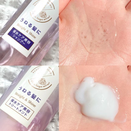 バスグロウ ストレート&シャイン シャンプー/トリートメント/LUX/市販シャンプーを使ったクチコミ(7枚目)