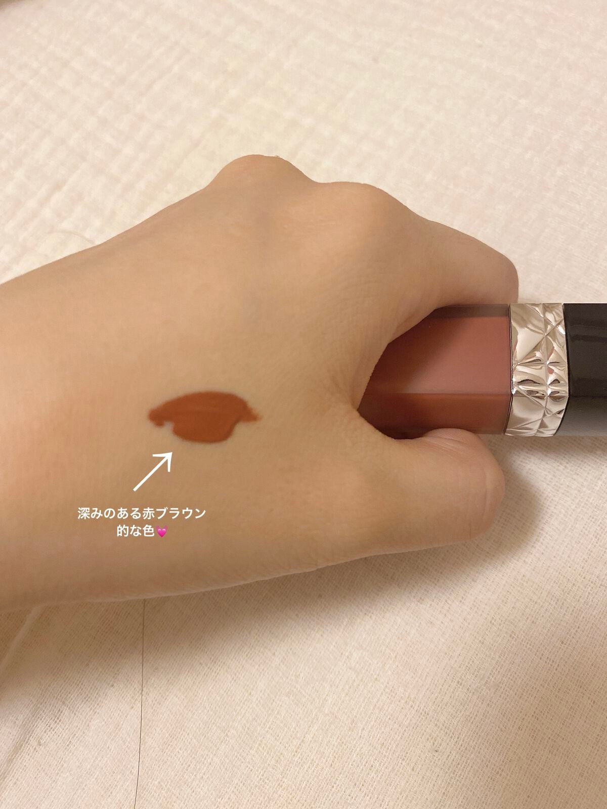 ルージュ ディオール フォーエヴァー リキッド/Dior/口紅を使ったクチコミ(2枚目)