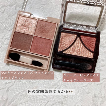 シルキースフレアイズ(マットタイプ)/キャンメイク/アイシャドウパレットを使ったクチコミ(4枚目)