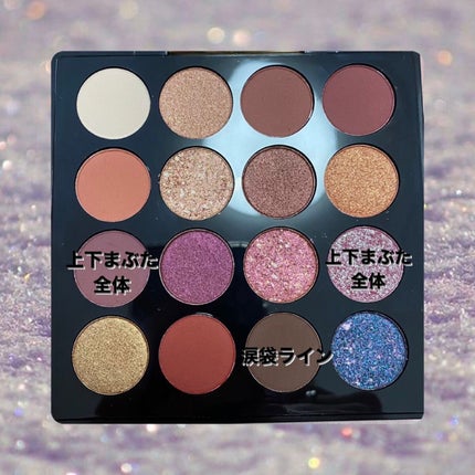 大英博物館 エジプトシリーズ アイシャドウパレット/ZEESEA/アイシャドウパレットを使ったクチコミ(2枚目)