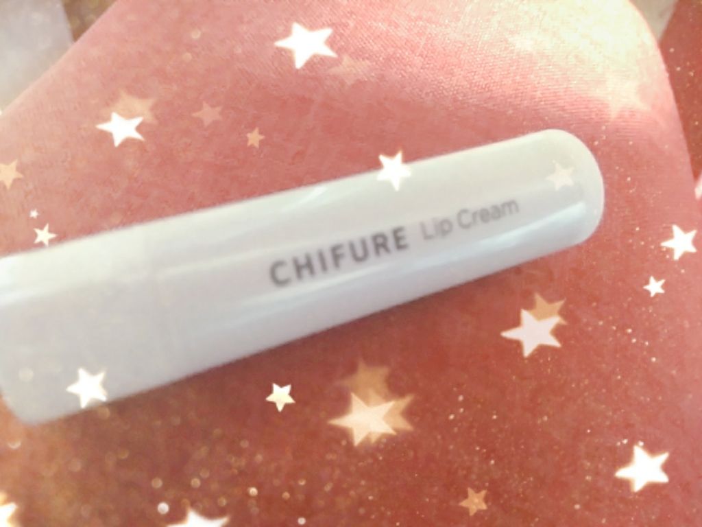 リップ クリーム/ちふれ/リップクリームを使ったクチコミ（1枚目）