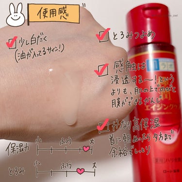 極潤 薬用ハリ化粧水【医薬部外品】/肌ラボ/化粧水を使ったクチコミ（7枚目）