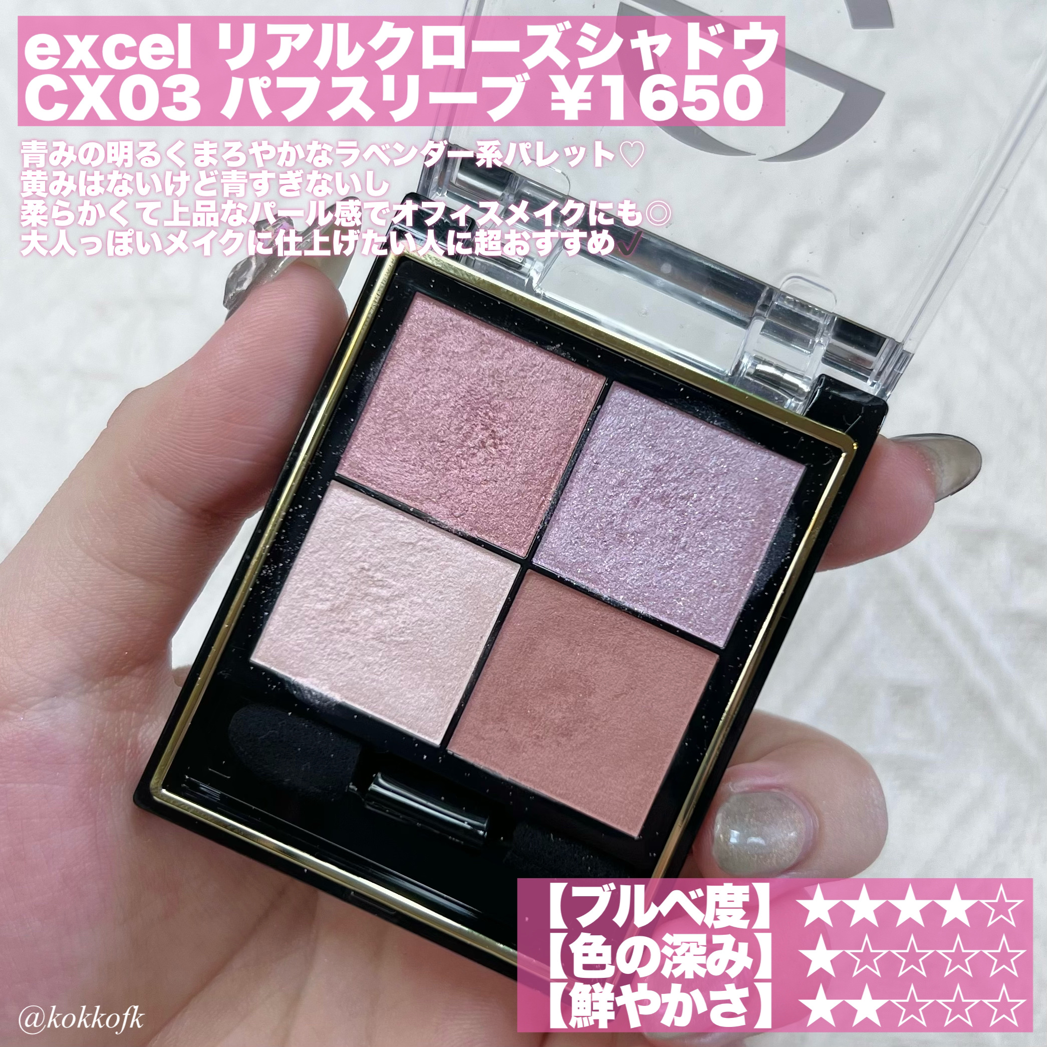 グローリップティント 03 モーヴ/BBIA/リップティントを使ったクチコミ（3枚目）