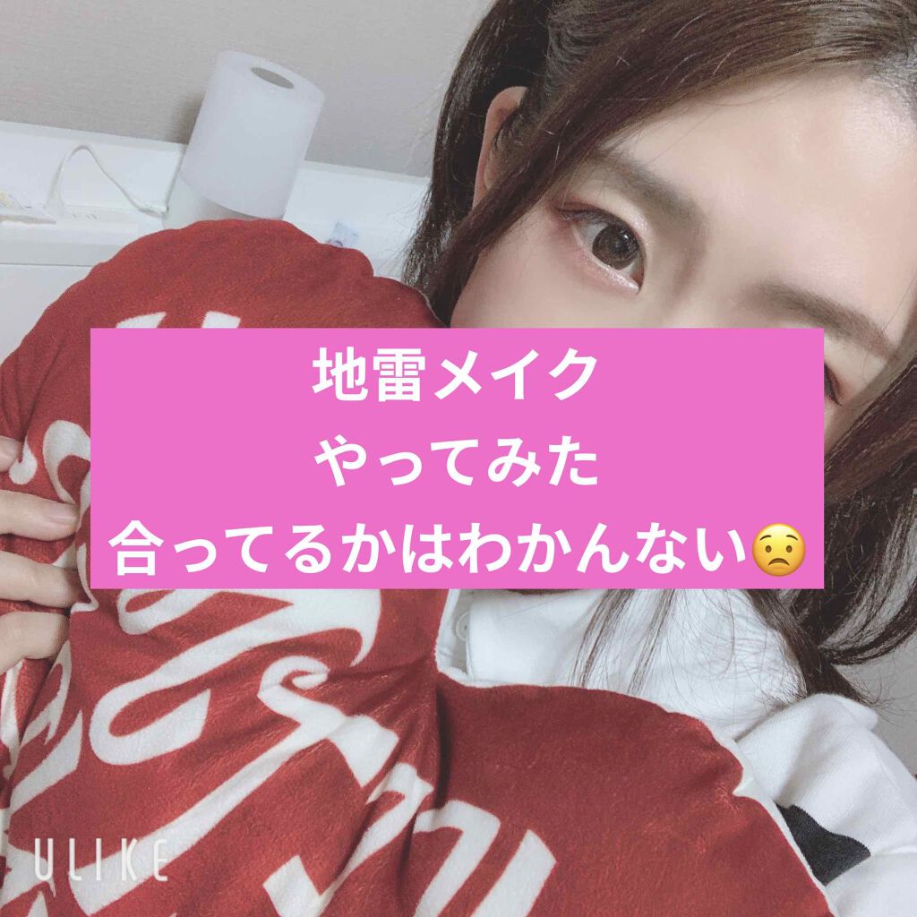 ラッシュエキスパンダー ロングロングロング/MAJOLICA MAJORCA/マスカラを使ったクチコミ（1枚目）