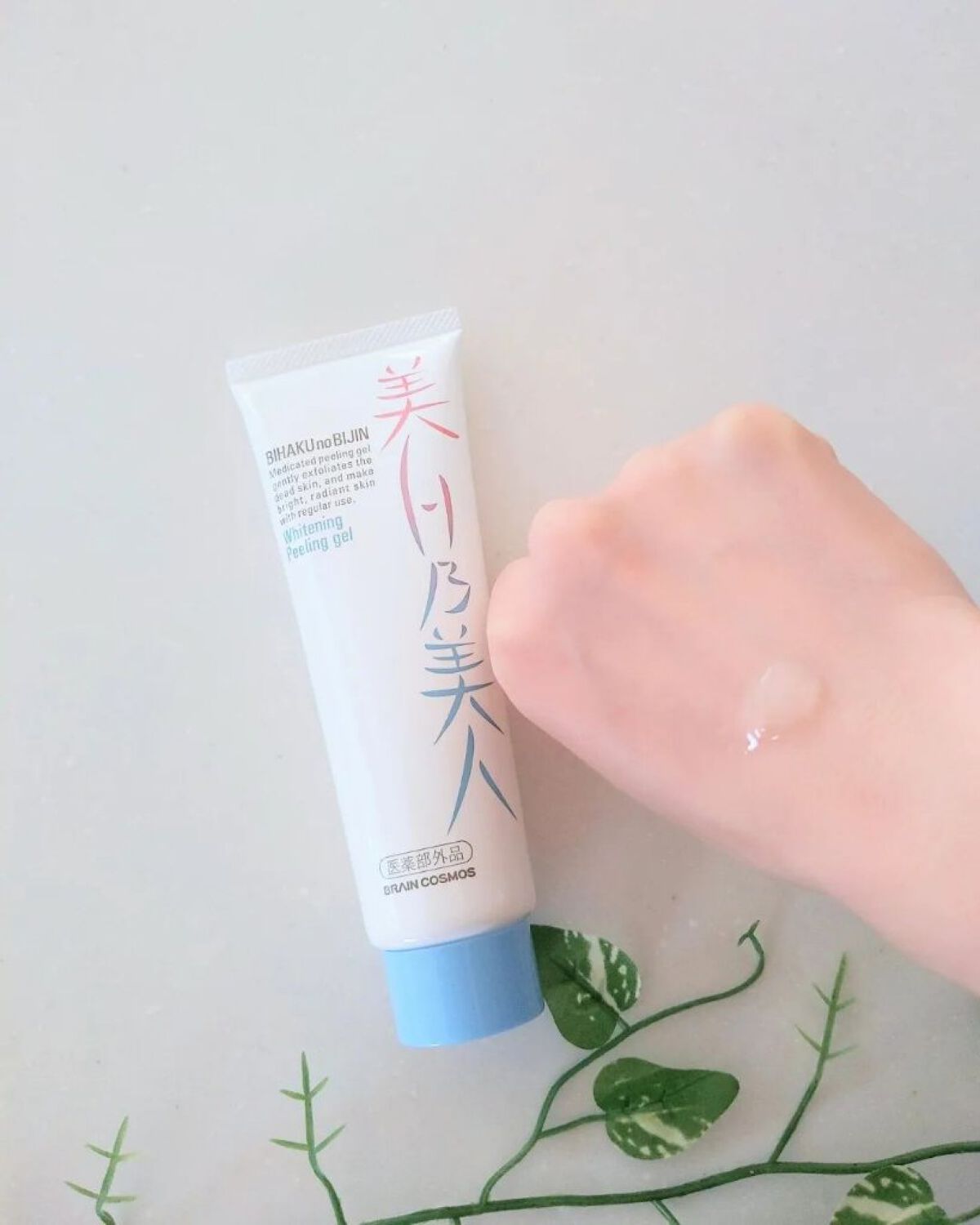 美白乃美人ピーリングジェル/ブレーンコスモス/ピーリングを使ったクチコミ（3枚目）