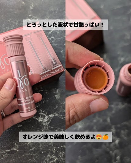 みそだんごちゃん on LIPS 「東亜製薬のアイロシリーズお試しさせてもらったよ!@donga_..」(5枚目)