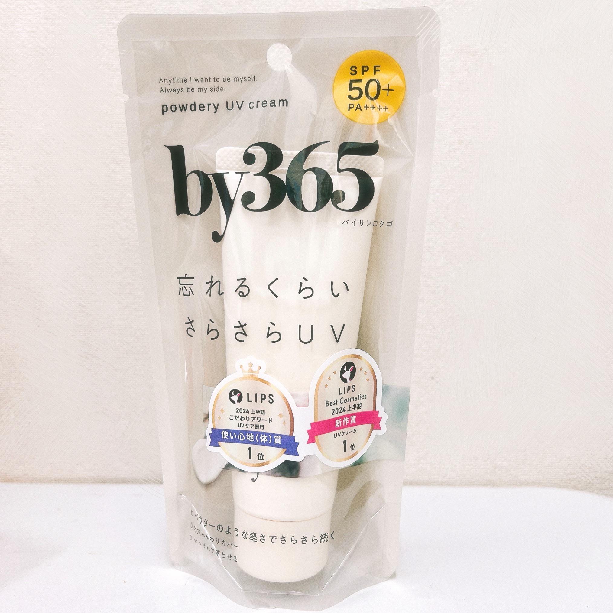 by365 パウダリーUVクリーム/ナリスアップ/日焼け止めクリームを使ったクチコミ（1枚目）