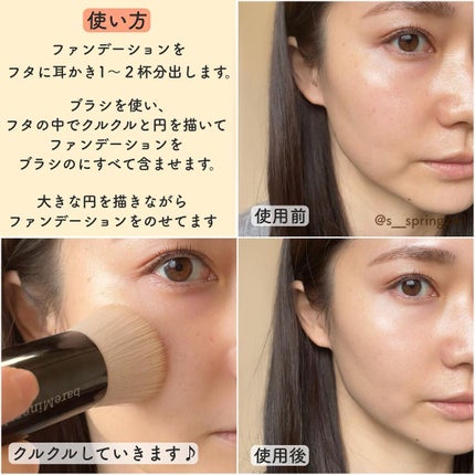 オリジナル ファンデーション(SPF15・PA++)/bareMinerals/パウダーファンデーションを使ったクチコミ(5枚目)