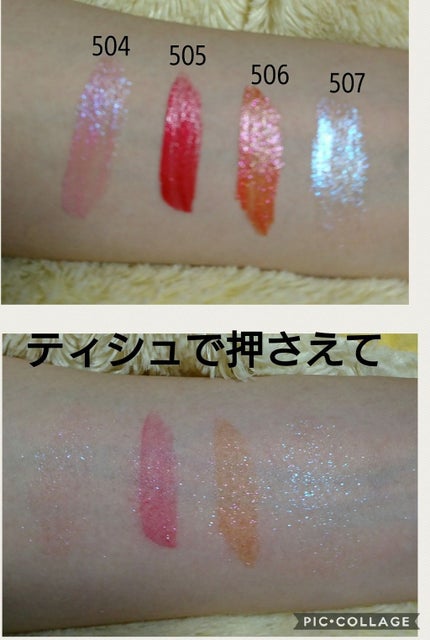 ルージュ ピュールクチュール ヴェルニ ザ ホログラフィックス/YVES SAINT LAURENT BEAUTE/口紅を使ったクチコミ(2枚目)